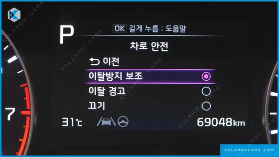 KIA K3 1.6