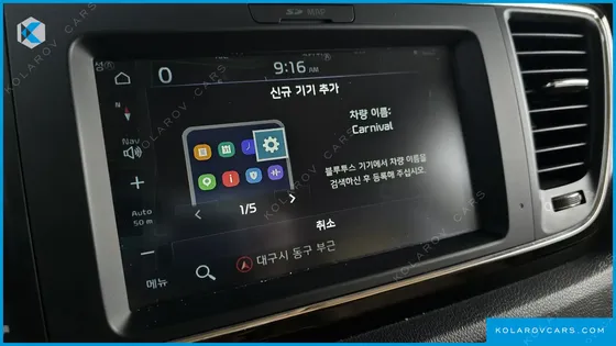 KIA CARNIVAL 9-SEATER PRSTIGE