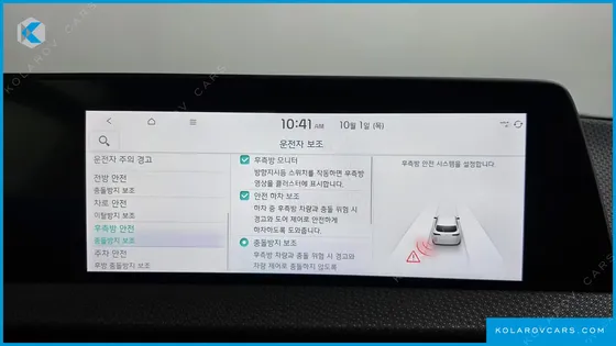 KIA EV6 LONG RANGE 4WD