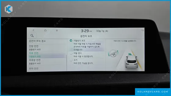 KIA EV6 LONG RANGE