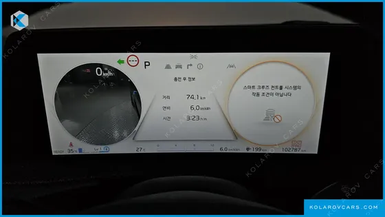 KIA EV6 LONG RANGE