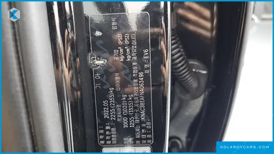 KIA EV6 LONG RANGE