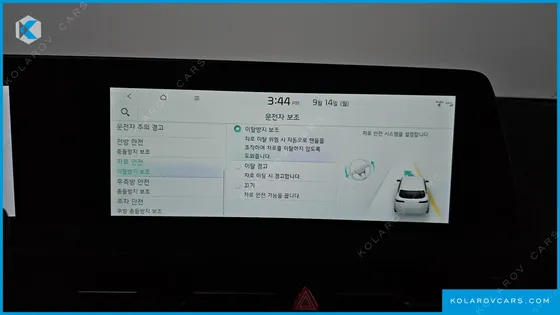 KIA EV6 LONG RANGE