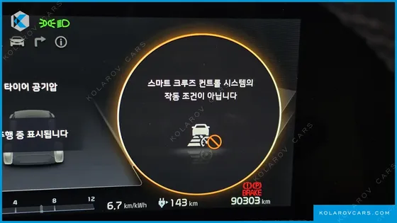 KIA EV6 LONG RANGE