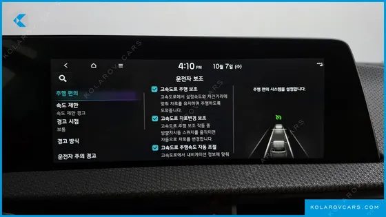 KIA EV6 LONG RANGE
