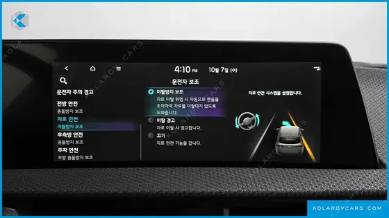 KIA EV6 LONG RANGE