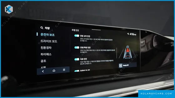 HYUNDAI GRANDEUR EXCLUSIVE