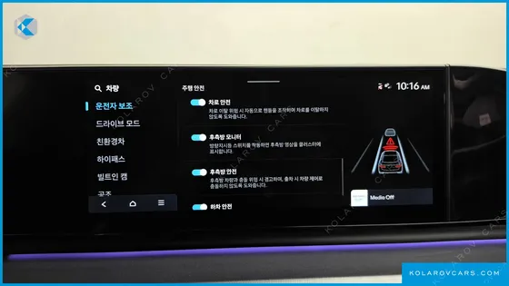 HYUNDAI GRANDEUR EXCLUSIVE