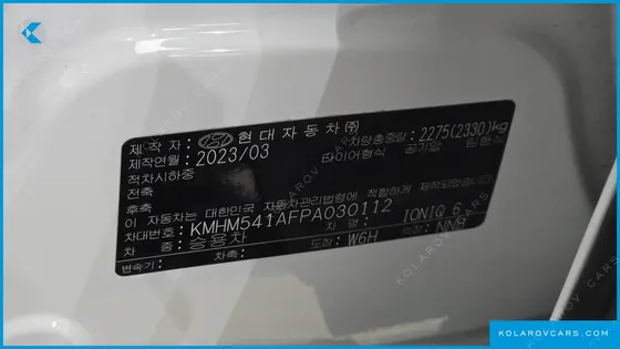 HYUNDAI IONIQ 6 LONG RANGE