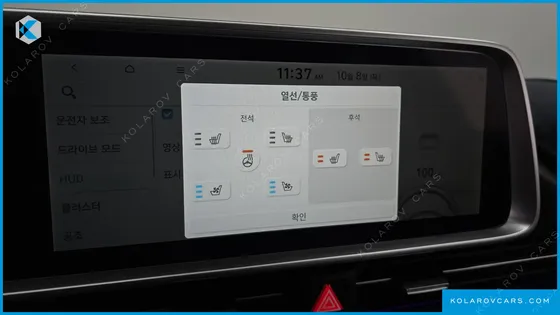 HYUNDAI IONIQ 6 LONG RANGE
