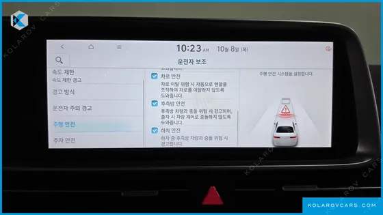 HYUNDAI IONIQ 6 STANDARD
