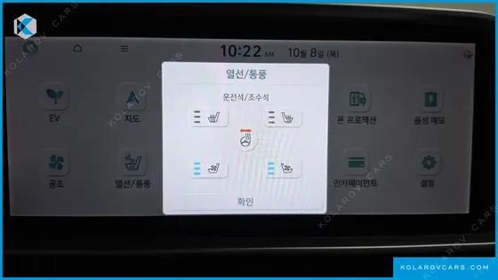 HYUNDAI IONIQ 6 STANDARD