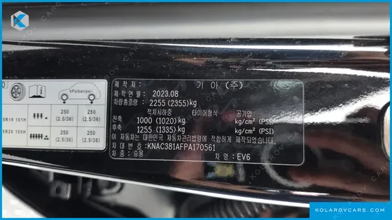 KIA EV6 LONG RANGE