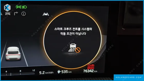 KIA EV6 LONG RANGE
