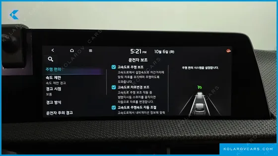 KIA EV6 LONG RANGE
