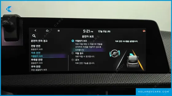 KIA EV6 LONG RANGE