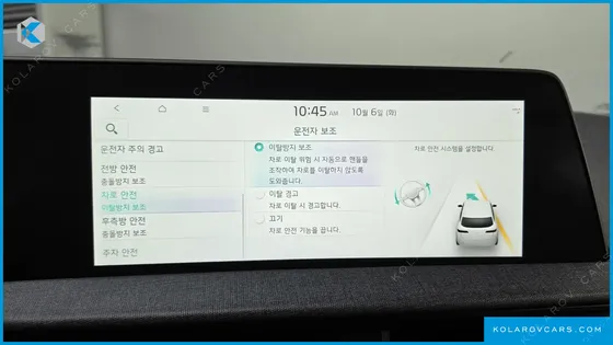 KIA EV6 LONG RANGE