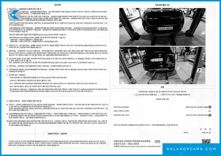 KIA SELTOS GASOLINE 1.6 TURBO 2WD