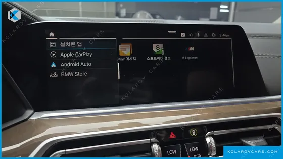 BMW X5 XDRIVE 45E XLINE
