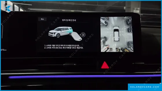 KIA CARNIVAL GASOLINE 7-SEATER GRAVITY