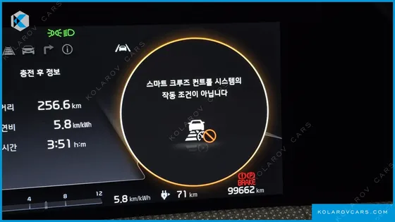 KIA EV6 LONG RANGE