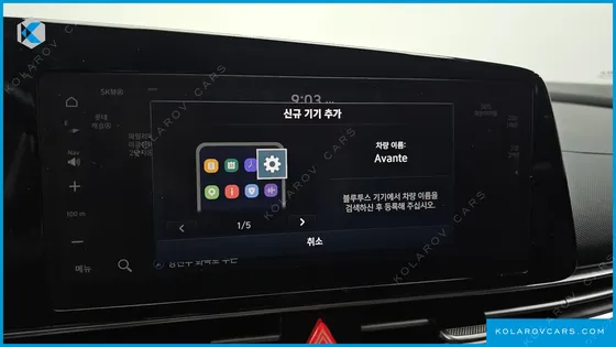 HYUNDAI ELANTRA (AVANTE) 1.6