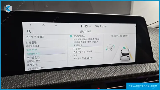 KIA EV6 LONG RANGE 4WD