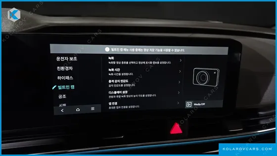 KIA CARNIVAL HEV 9-SEATER HI-LIMOUSINE