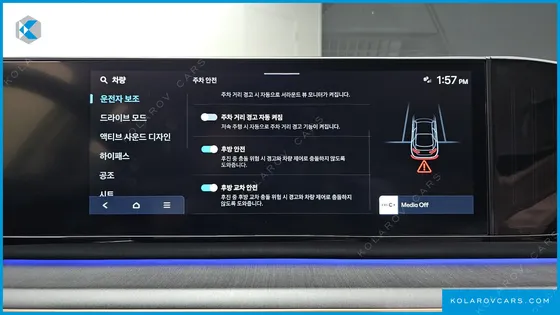 HYUNDAI GRANDEUR 2,5 GASOLINE 2WD
