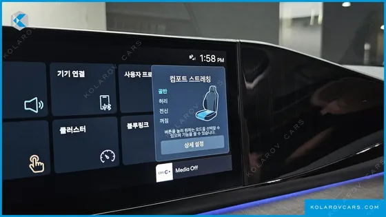 HYUNDAI GRANDEUR 2,5 GASOLINE 2WD