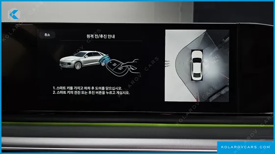 HYUNDAI GRANDEUR 2,5 GASOLINE 2WD