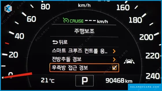 KIA SORENTO DIESEL 2.2 2WD