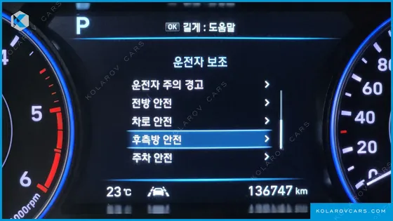 HYUNDAI PALISADE DIESEL 2.2 2WD
