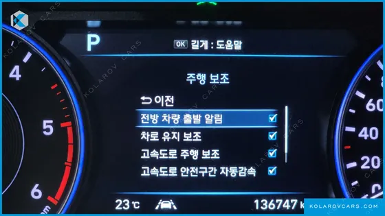 HYUNDAI PALISADE DIESEL 2.2 2WD