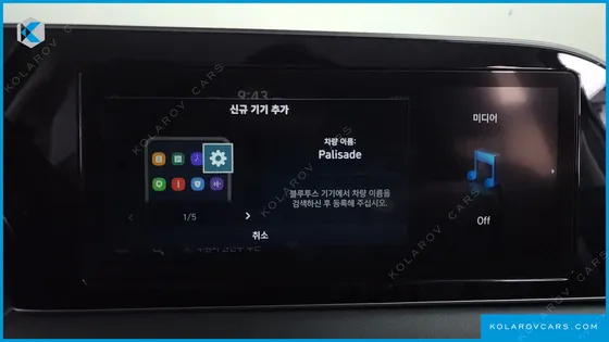 HYUNDAI PALISADE DIESEL 2.2 2WD