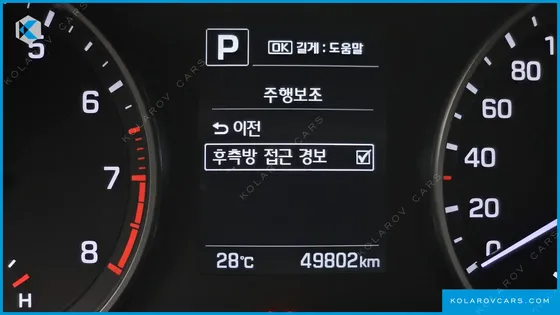 HYUNDAI ELANTRA (AVANTE) 1.6 GDI VALUE PLUS