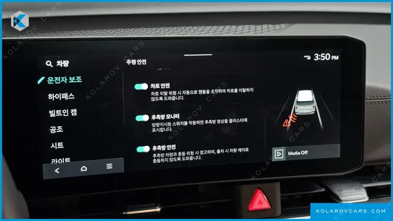 KIA CARNIVAL GASOLINE 4-SEATER HI LIMOUSINE (SPECIAL)