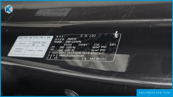KIA SORENTO HEV 1.6 2WD