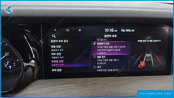 KIA MOHAVE DIESEL 3.0 4WD 5-SEATER