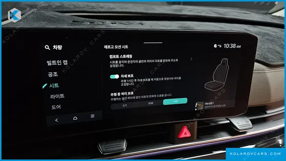 KIA CARNIVAL DIESEL 9-SEATER HI LIMOUSINE (SPECIAL VEHICLE)