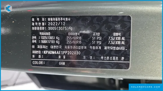 KGM - SSANGYONG REXTON DIESEL 2.2 4WD