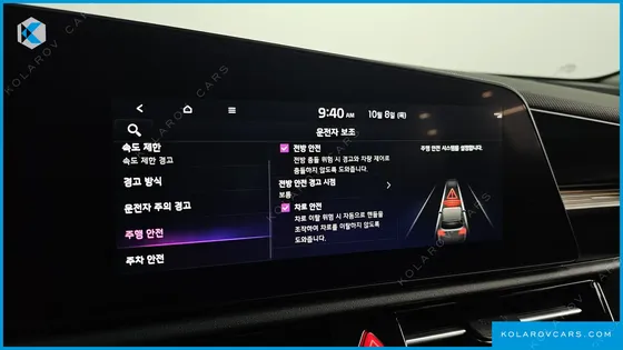 KIA NIRO AIR
