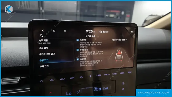 HYUNDAI STARIA HEV 1.6 TOURER 11-SEATER