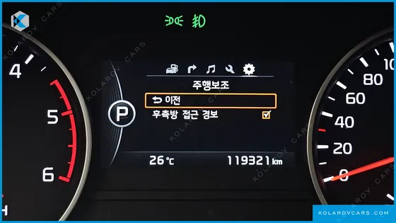 KIA MOHAVE DIESEL 3.0 4WD