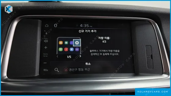KIA K5 2.0