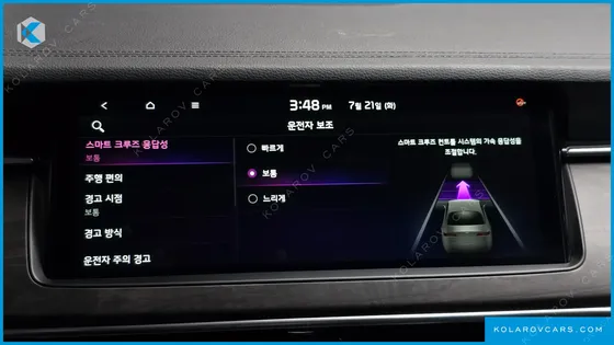 KIA K7 2.5 GDI NOBLESSE