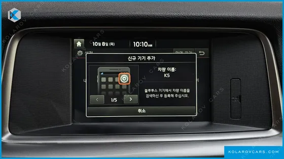 KIA K5 2.0 LPI RENTAL CAR