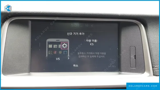 KIA K5 2.0 LPI RENTAL CAR