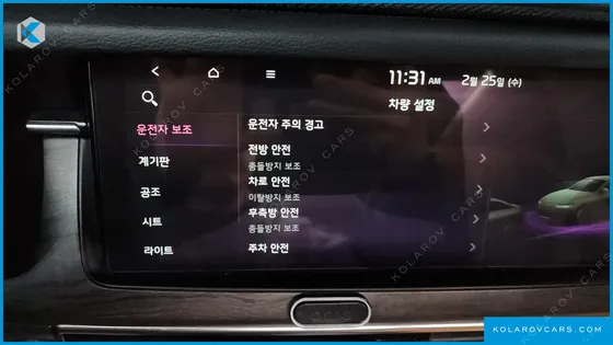KIA K7 3.0 GDI NOBLESSE