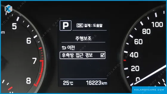 HYUNDAI ELANTRA (AVANTE) 1.6 GDI VALUE PLUS